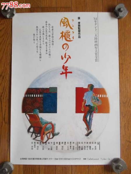 康斯坦茨应用技术大学 Physics degree